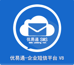 短信群發(fā),短信平臺,群發(fā)短信,短信公司 短信群發(fā)平臺_網(wǎng)站短信驗證碼接口_短信群發(fā)公司